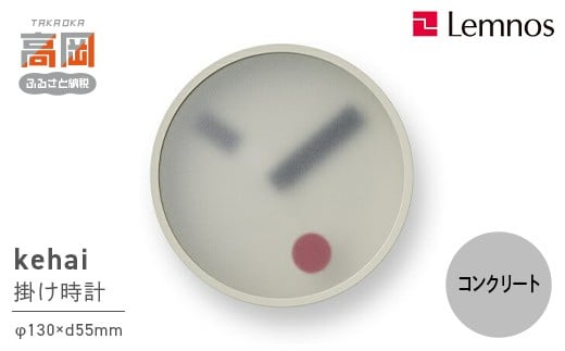 kehai / コンクリート（KM22-01 GY） FAD-0863