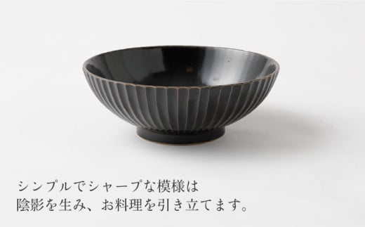 【波佐見焼】陶器 しのぎシリーズ 多用鉢 黒 5個セット【山下陶苑】[OAP006] / 食器 どんぶり鉢 丼 カレー皿 ラーメン皿 焼き物 焼物 かわいい ギフト 丼茶碗 深皿 シチュー 波佐見焼 