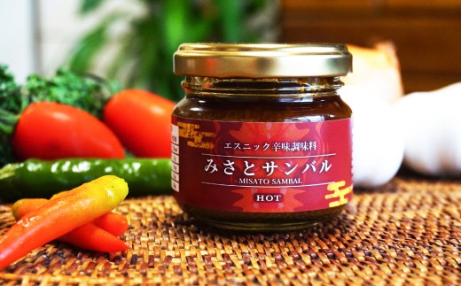 みさとサンバル　3本セット（箱入り）