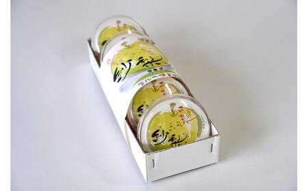 四季のフルーツゼリー 5個|ゼリー