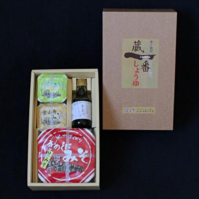 ふるさと納税 田辺市 安吉の詰め合わせセットA(しょうゆ・柚子みそ・金山寺みそ・味噌) 【kyj014】