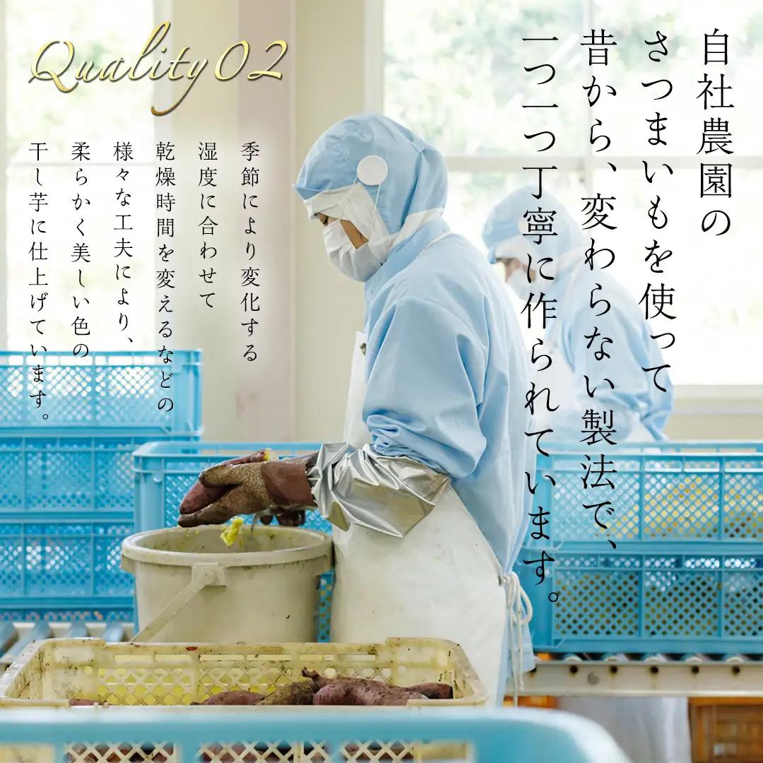 ＼ スピード発送対応 ／【 照沼クオリティ 】 干しいも 紅はるか 平干し100g×2袋（メール便）