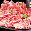 【ふるさと納税】 しまね和牛 バラカルビ 焼肉用 400g バラ カルビ 和牛 牛肉 にく お祝い ご褒美 贅沢 特別 ご馳走 焼肉 やきにく