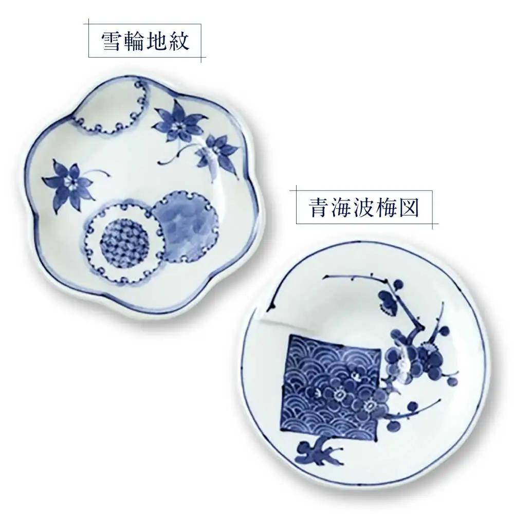 【波佐見焼】和波佐見紋 絵変わり十二種 小皿 小鉢 揃え 計12点 食器 皿 【福田陶器店】[PA419]
