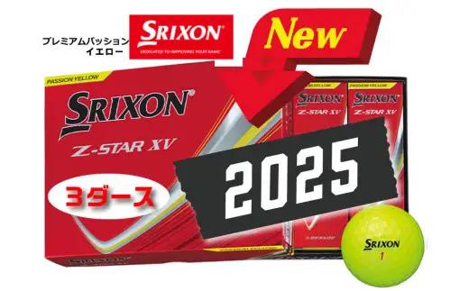 ゴルフボール スリクソン Z-STAR XV9 イエロー【4ダース/48球入り】