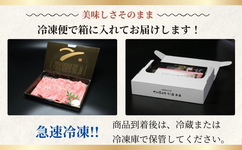 ＜定期便6ヶ月＞(冷凍) すき焼き用 もも肉 400g ／ふるさと納税 モモ肉 牛肉 すき焼き用牛肉 すき焼き 黒毛和牛 A5 肉 母の日 父の日 アウトドア キャンプ 大和榛原牛 正月 奈良県 宇陀