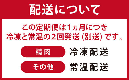 【全6回定期便】壱岐牛モモ＆壱岐牛カレー3種セット《壱岐市》【壱岐フードファクトリー】カレー モモ 焼き肉 壱岐牛[JDW129]