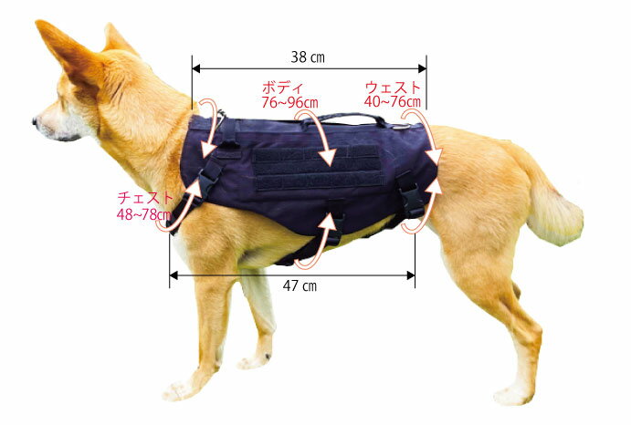 【ふるさと納税】G002-25 犬用ベスト形ハーネス