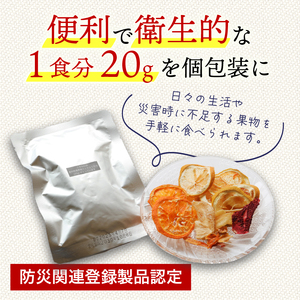 高知乾燥果物ミックスボックス 1箱 | 果物 果物ボックス 非常食果物 果物みかん 果物小夏 果物梨 果物柿 果物いちご