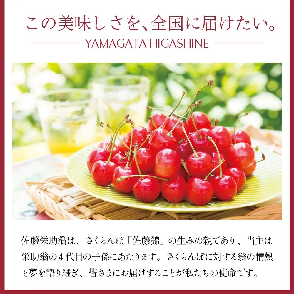 さくらんぼ 佐藤錦 ジャム & フルーツ ジャム 詰め合わせ セット