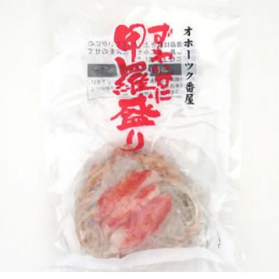 ふるさと納税 網走市 お手軽混ぜるだけ!本ずわい蟹甲羅盛　120g×10個セット(かに味噌入り) |  | 01