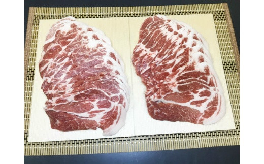 
K1435 茨城県産豚肉肩ローススライス　1.0kg（500g×2袋）
