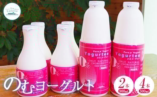 北海道 のむヨーグルト900ml×2本と500ml×4本のセット