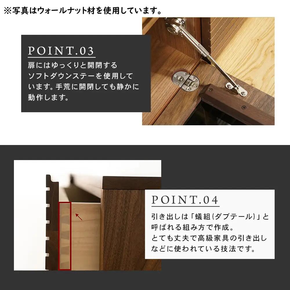 【大川家具】無垢材 テレビボード  ローボード テレビ台  TV台 風雅 幅2200  ホワイトオーク ナチュラル インテリア おしゃれ  収納 国産 日本製 完成品 組み立て不要 高級感【設置付き】