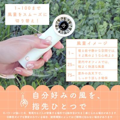 ふるさと納税 海老名市 ハンディファン TURBO&JET  ストロベリーブルー(MOT-HDFAN04-BL) |  | 01