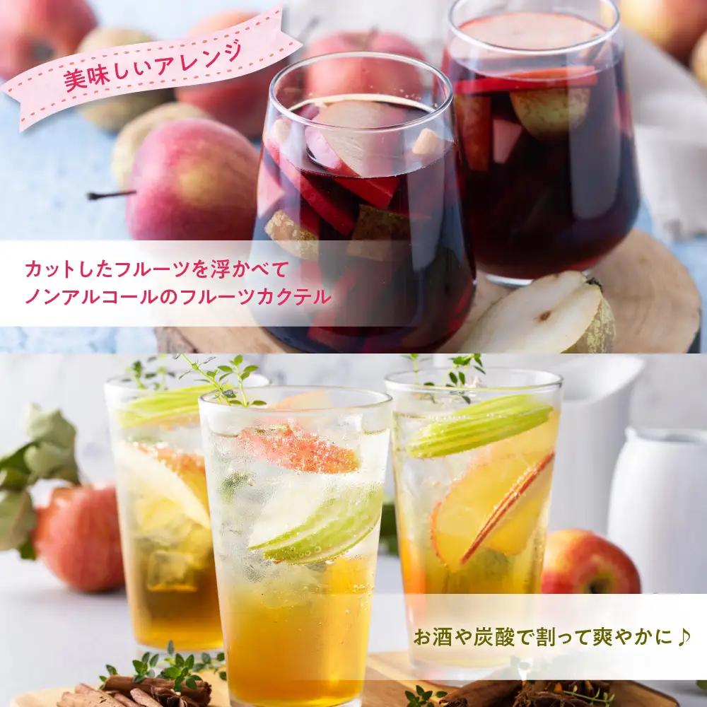 100% ジュース 3種 セット りんご ラフランス もも ジュース