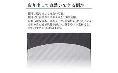 【昭和西川】ムアツまくら／MP2050 (枕 ムアツ 新感覚 まくら 抗菌 まくら 人気 まくら 睡眠 快適 熟睡 快眠 寝具 マットレス 布団 ふとん ベッド 枕 まくら マクラ 健康 寝心地 睡眠