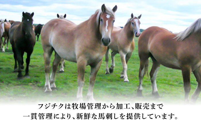 「本場・熊本」霜降り馬刺しと赤身の贅沢6種セット 3894【株式会社フジチク】 [BHAD023]