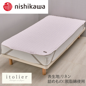 【nishikawa/西川】 itorie(イトリエ)綿麻敷パッド　シングルサイズ／ピンク【P388U】