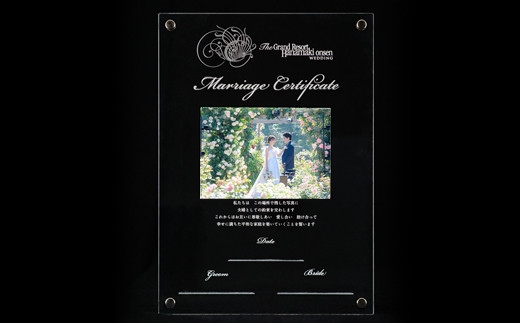 花巻温泉　フォトウエディング利用券　オリジナルフォトフレーム付き 【859】 