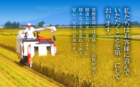 【令和8年産先行予約】 富樫農園のはえぬき 精米10kg(5kg×2袋) 山形県鶴岡市産　K-881