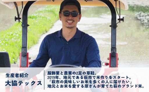 コシヒカリ 令和8年 5kg 米 コメ こめ 萩産 KAMITAMA 5kg