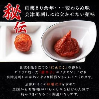 【定期便3ヶ月】国産 馬刺し 高級部位 3種食べ比べセット 約300g 大久保商店（自家製にんにく辛子味噌&あごだし醤油付） ｜ ばさし 馬 馬刺し 馬肉 本格 自家製 味噌
