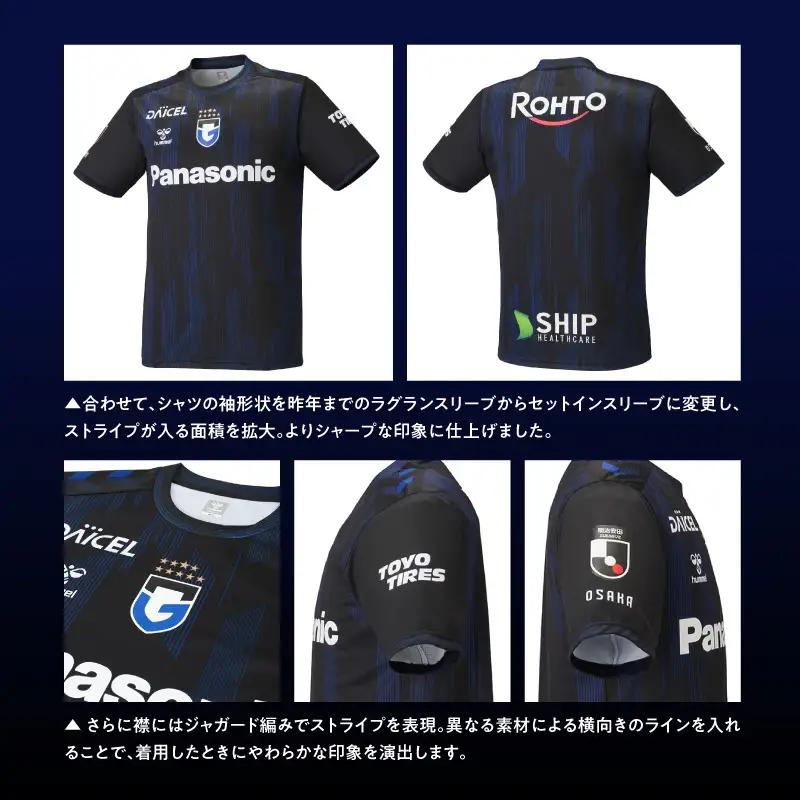百年構想リーグ 1stレプリカユニフォームシャツ（SS-Sサイズ）【大阪府吹田市】サッカー スポーツ 試合観戦 グッズ スポーツ用品 応援 Tシャツ トップス