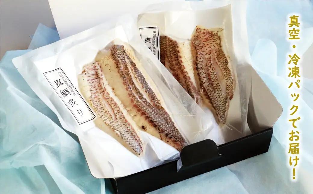 炙り 真鯛 切り身 4柵 540g 真鯛