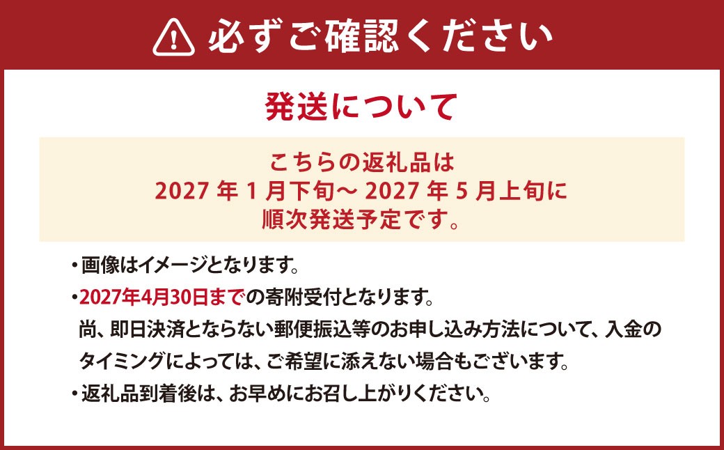 熊本県産 デコポン 5kg