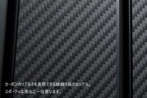 【トヨタ 300系 ランドクルーザー】 ピラーパネル 4ピース （AES製） 【カーボン柄 ブラック仕様】 2312-9140 自動車 車 パーツ カスタム TOYOTA LAND CRUISER 300 VJA300W FJA300W