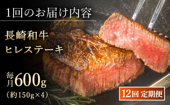 【希少部位】長崎和牛 ヒレ ステーキ ステーキ 和牛 ヒレステーキ ヒレ 厚切り 牛肉 ヒレ ステーキ ヒレ肉