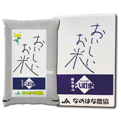 ふるさと納税 富山市 八町米コシヒカリ　10kg |  | 01