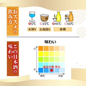 【日本酒】【スッキリとした辛口】辛口吟醸 大吉祥土佐鶴 1800ml 日本酒 清酒 TR-0117