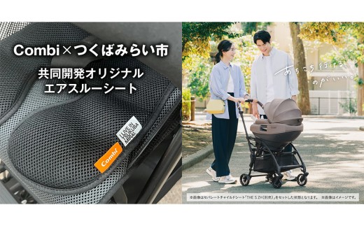 【コンビ】THE S Go エッグショック DR グレー（GL）119562 ベビーカー a型 トラベルシステム対応 軽量 コンパクト 折りたたみ 1カ月 15kg まで