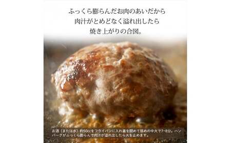 ＜創業100年老舗和牛専門卸＞黒毛和牛100%手作りOSAKAハンバーグ150g×10