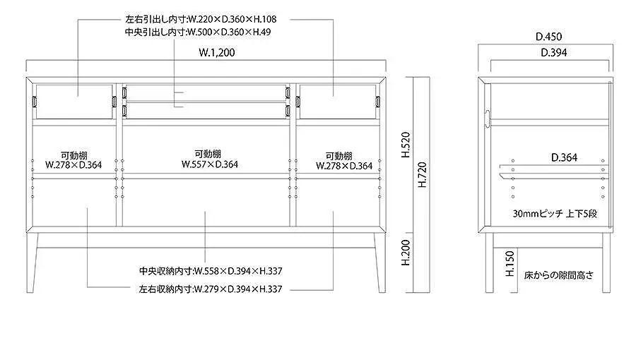 大川家具 レフライン 120cm リビングボード 収納 天然木オーク(ナラ) 野中木工所