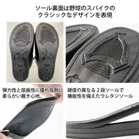 野球グローブの端材を利用したサンダル  Glove グローブサンダル(ディープオレンジ)Lサイズ【1354975】