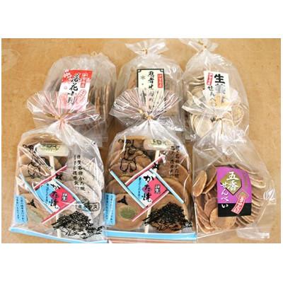 ふるさと納税 伊賀市 伊賀名物 かた焼 &amp; せんべい詰合せ