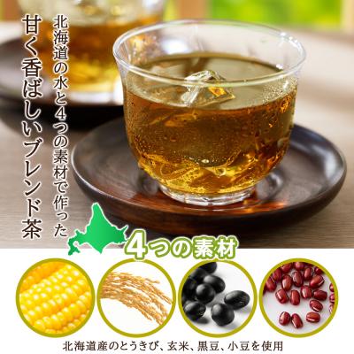 ふるさと納税 千歳市 【北海道限定】北海道とうきび茶 500ml×24本★隔月・全3回お届け とうきび とうもろこし お茶 |  | 01