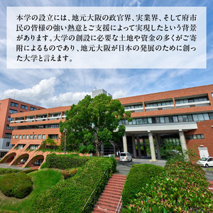 【返礼品なし】大阪大学への応援寄附（１．教育研究等）