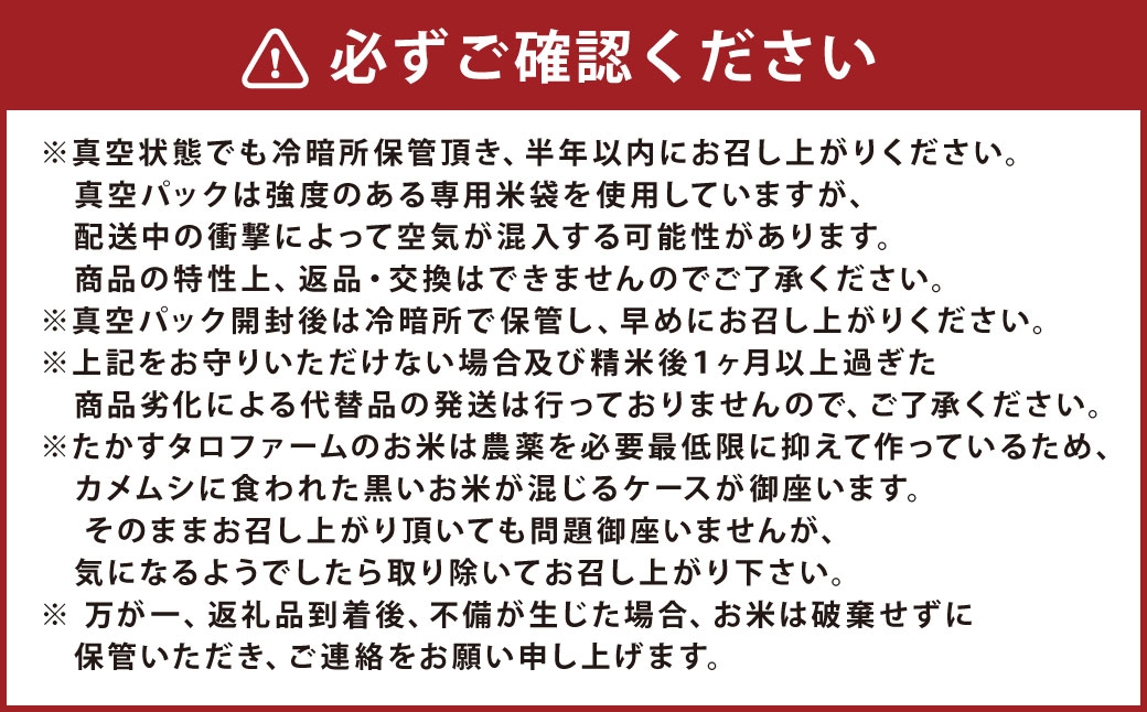 ゆめぴりか ななつぼし （ 精白米 ） 真空パック 2kg × 各2袋