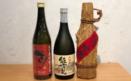 
佐賀の地酒3本セットB
