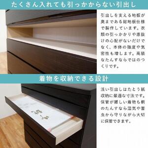 チェスト タンス 幅102-5段「桐蔵」ダーク色 たとう紙 着物 衣類収納 桐箪笥 総桐箪笥 鍵付き 桐ダンス 婚礼 大川家具【丸田木工】