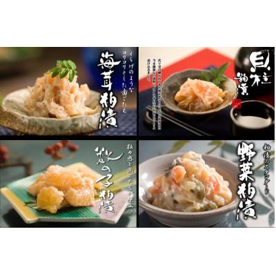 ふるさと納税 柳川市 たっぷり1.8kg!四色粕漬詰合せ(18袋)