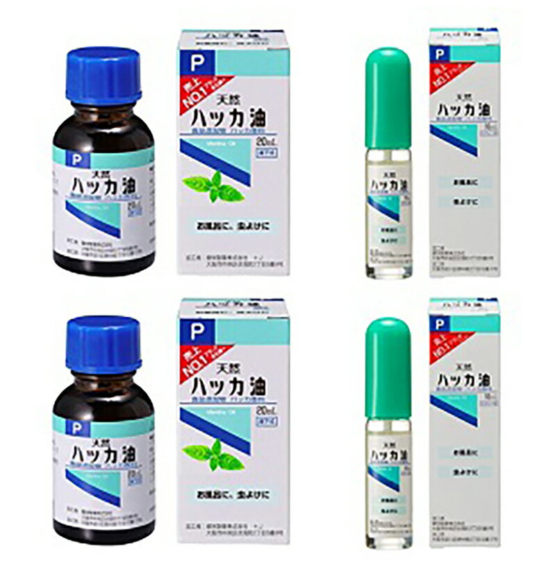 【ふるさと納税】ハッカ油セット ハッカ油スプレー 薄荷 はっか ミント 天然 虫除け 虫よけスプレー 消臭 芳香 アロマオイル アロマテラピー 入浴 冷感【メディファム めぐみ調剤薬局】