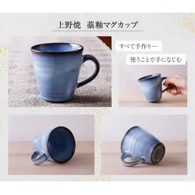 Y28-44 上野焼 藁釉マグカップ