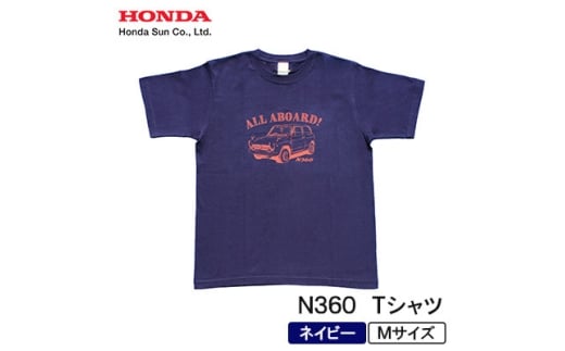 N360 Tシャツ (ユニセックス)＜Mサイズ　ネイビー＞【1644797】