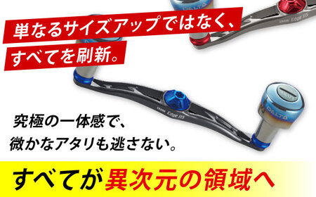 【ガンメタ/ブルー】LIVRE CRANK Edge 115（ダイワB1） / 釣り具 リールハンドル カスタムハンドル / 亀山市 / 有限会社メガテック [AMBB240-29][AMBB240-