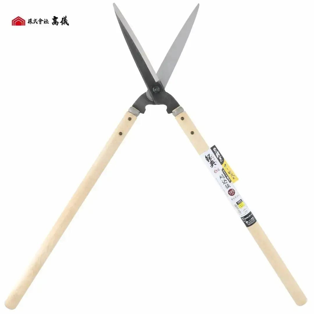 鋼典 全鋼ダブル焼入刈込鋏 195mm 園芸用品 剪定ばさみ